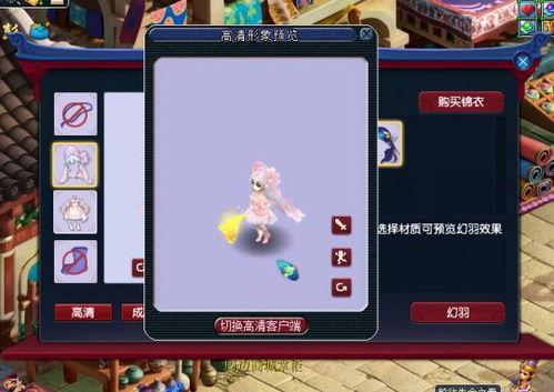 520梦幻最新爆料,揭秘神秘新功能，梦幻世界即将焕然一新！