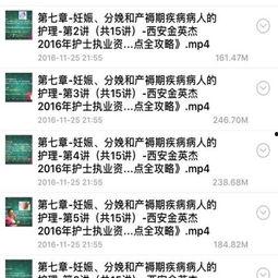 金英杰最新爆料视频大全,揭秘幕后真相，热点事件全解析