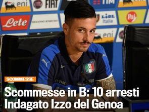 最新爆料假球视频,最新假球视频曝光，足球界震惊不已