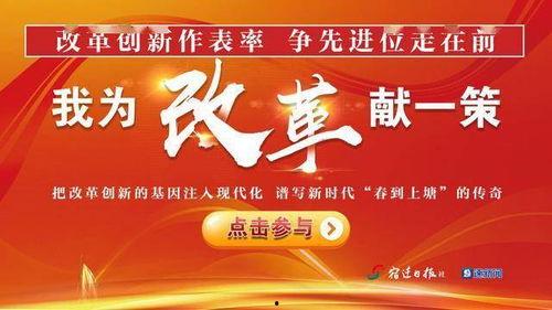 江苏热点爆料宿迁新闻,热点爆料聚焦城市动态